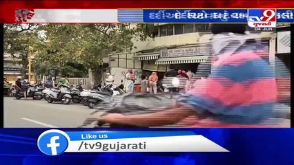 Coronavirus cases in Ahmedabad are decreasing after relaxation in lockdown, say figures