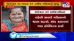 Ahmedabad- Woman dies after being denied treatment by private hospitals - TV9News
