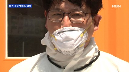 대구 올해 첫 폭염특보…마스크도 못 벗어 땀 범벅