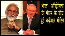 PM Modi, Australian PM Morrison के बीच  हुआ ऑनलाइन शिखर सम्मेलन