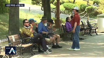 “에어컨 나오는 쇼핑몰로”…몰리는 인파, 환기 어떻게?