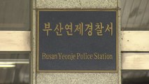 현직 부장검사가 길거리 성추행...만취 상태로 현행범 체포 / YTN