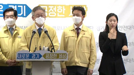 [경기] 경기도, 코로나 검사받는 취약 노동자에 23만원 씩 지원 / YTN