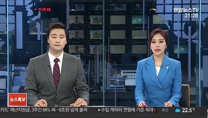 MBC "'박사방' 기자, 취재목적 주장 신뢰 어려워"