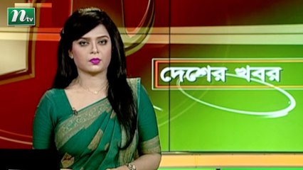 NTV Desher Khobor | 04 June 2020