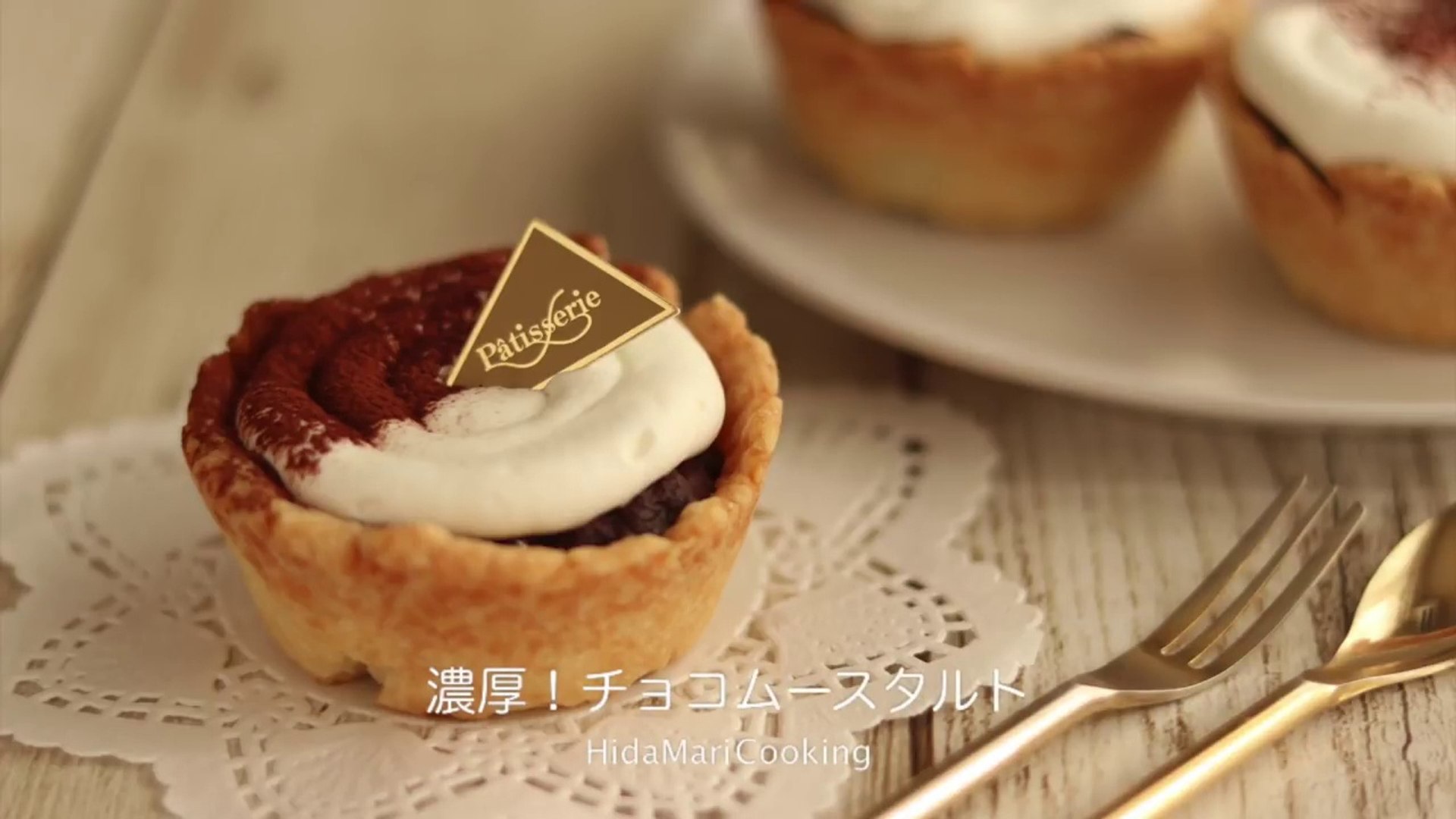 マシュマロで作るチョコムースタルト 卵 バター ゼラチンなし バレンタインにも Hidamari Cooking Video Dailymotion