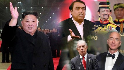 Check Out The List Of Wealthy Persons In The World That No One Reveals