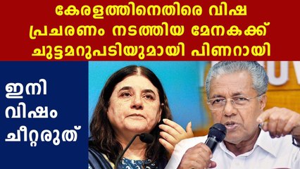 വിദ്വേഷ പ്രചരണം നടത്തുന്നവര്‍ക്കെതിരെ മുഖ്യന്‍ | Oneindia Malayalam