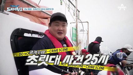 ※공개 수배※ 두 동강 나 있는 수근의 초릿대ㄷㄷ;; 범인은 이 안에 있다!