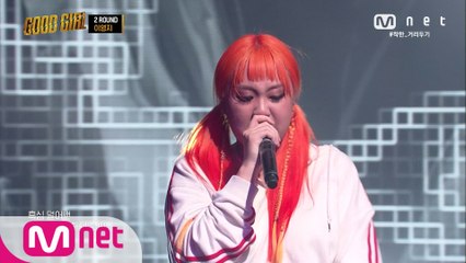 [4회] 이영지 - 나는 이영지 @첫 번째 퀘스트 2R