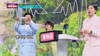 『뽑기 장인』 이찬원 이번에 뽑은 것은??!!