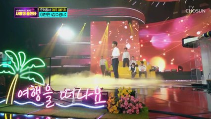 100점 단골 찬또 '감수광'♪ 또 터졌다