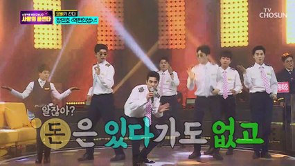 몸이 기억하는 내 안에 뜨거운 것♨ ‘역쩐인생’♪