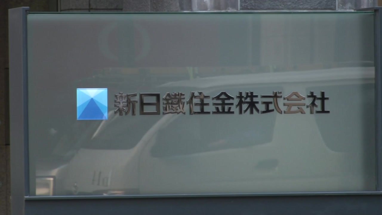 日 언론 "일본 기업 피해 발생 시 한일 관계 더욱 악화" / YTN