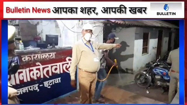कोतवाली तक पहुंचा कोरोना संक्रमण का मामला