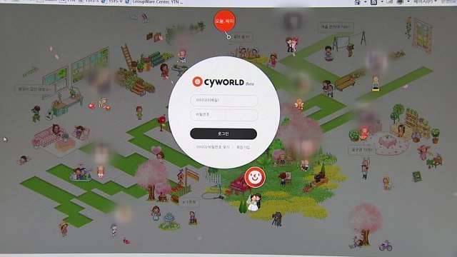 싸이월드 추억 속으로...이용자 보호 발등의 불 / YTN