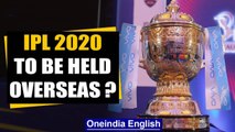 BCCI READY TO ORGANISE IPL 2020 OUTSIDE INDIA: ARUN DHUMAL | OneIndia News