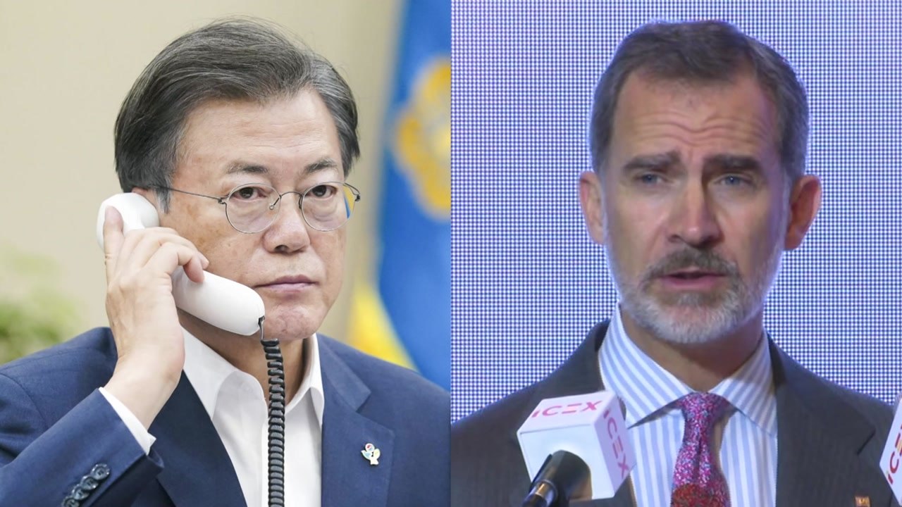 문 대통령 "코로나 협력강화"...스페인 국왕 "한국 대응력 세계 회자" / YTN
