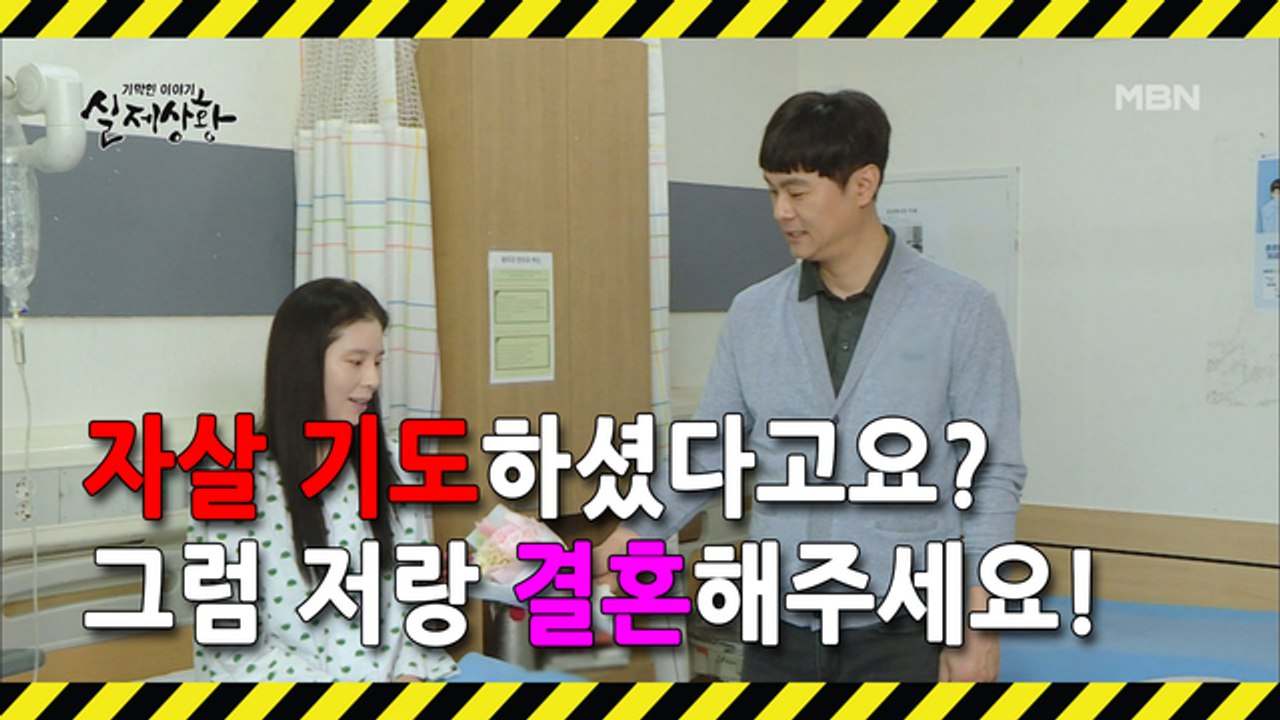 사랑 때문에 가족과의 인연을 끊은 여자와 그런 여자를 챙겨주는 여인의 기막힌 사랑 이야기!