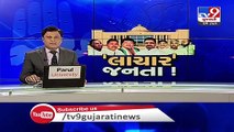 After 2 MLAs resignation, Gujarat Congress delegation reached Governor house