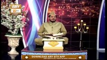 Paigham e Quran | Surah Al-Hashr & Surah Al-Mumtahanah | 4th June 2020 | ARY Qtv