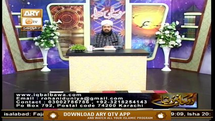 Rohani Dunya | Host: Iqbal Bawa | 4th June 2020 | ARY Qtv