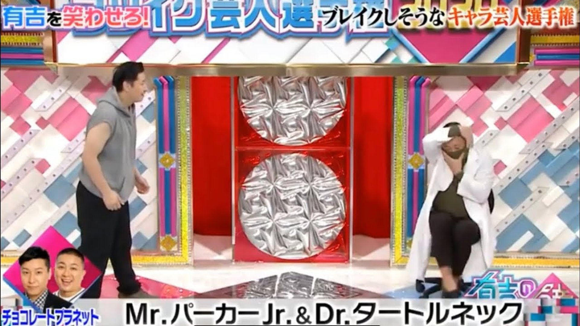 ジュニア ミスター パーカー