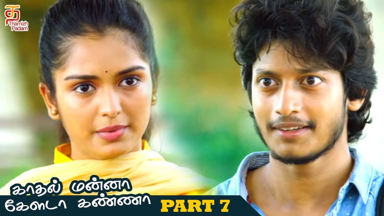 Kadhal Manna Khelada Khanna Latest Tamil Movie | Parts 7 | Sulochana comes to Ramana for help