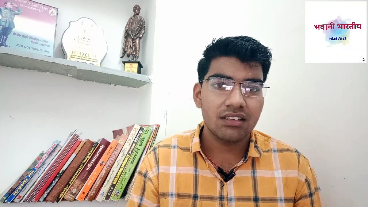 भवानी भारतीय