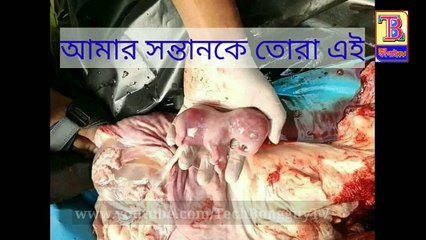 গা শিঁউরে ওঠার মত।কাঁন্নায়, কষ্টে বুক ভেঙ্গে যাচ্ছে।