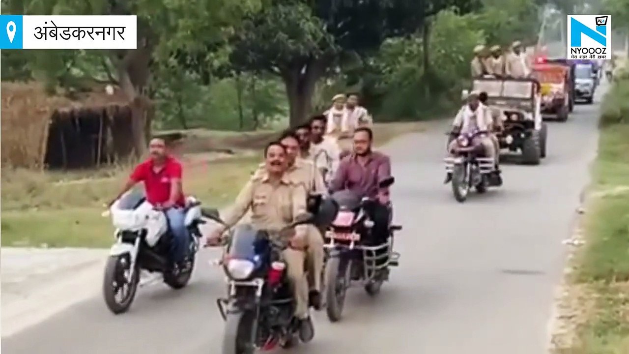 Ambedkar Nagar- Lockdown के बावजूद ठाठ से हुई थाना प्रभारी की विदाई मगर पहले की गई पार्टी