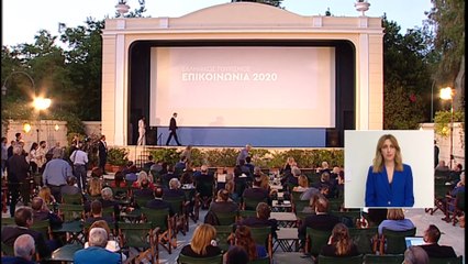 «Restart Tourism - Visit Greece»: Η καμπάνια της Ελλάδας για τον τουρισμό