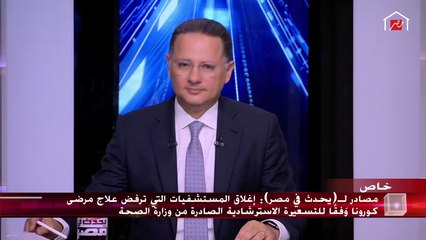 بشرة خير.. الحاجة عطيات صاحبة الـ88 عاما غادرت مستشفى العزل بعد تعافيها من كورونا