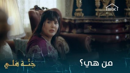 أنا أصدق إحساسي.. عندما تفتش الزوجة وراء زوجها