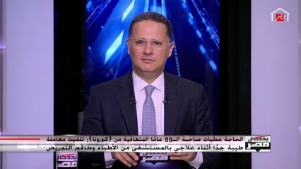 الرئيس السيسي أمام القمة العالمية للقاحات: لا يجب أن يفقد المجتمع الدولي اهتمامه بباقي الأمراض المعدية بسبب كورونا