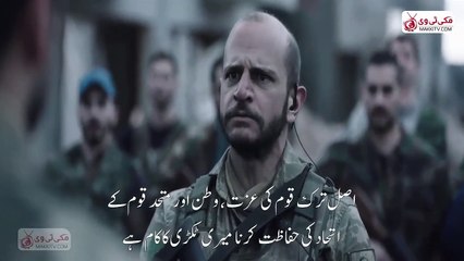 To Die For, Can Feda Part 8  |  ترکش فلم جان فدا پارٹ8