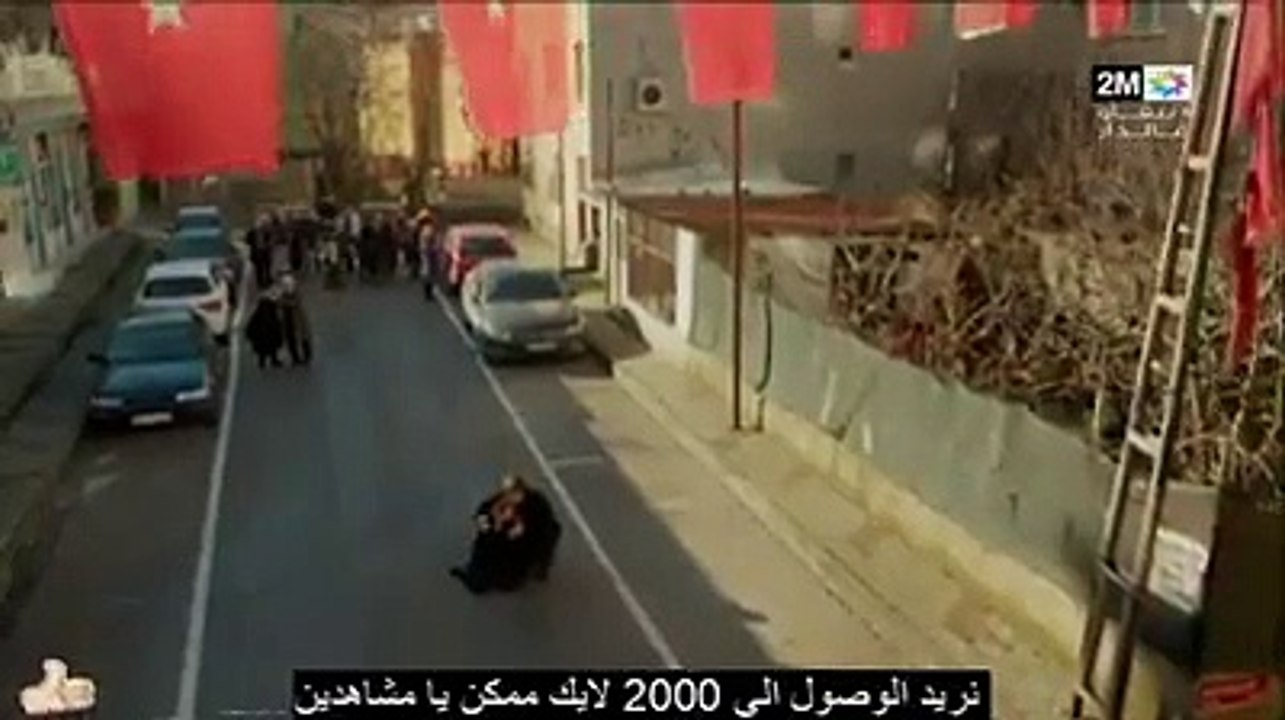 Forsa Taniya 195 2M Full فرصة ثانية 195 كاملة