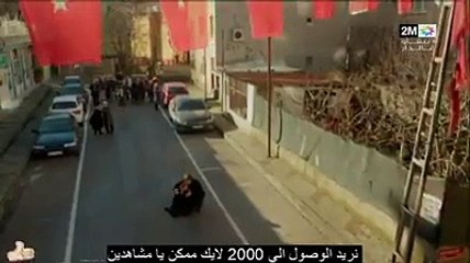 Forsa Taniya 195 2M Full فرصة ثانية 195 كاملة