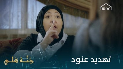 ما راح اسكت على الغلط.. واللي يبوق مرة بيبوق مليون مرة.. مع من تتفق؟