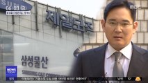 삼성 '여론전'에 검찰 반격…이재용 또 구속되나