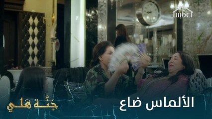 طقم الألماس لشقيقة أديبة وعندها عُرس.. ورد فعلها غير متوقع بعد هذا الوعد