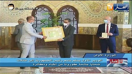باسم رئيس الجمهورية.. جراد يسلم أوسمة استحقاق لضحايا كورونا من القطاع الصحي