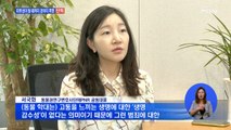 [단독] 피투성이 될 때까지 강아지 폭행…끊이지 않는 동물 학대