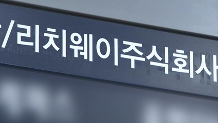 [뉴스라이브] '깜깜이' 감염 속도 빨라져...수도권 대규모 유행 오나? / YTN