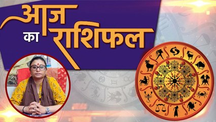 आज का राशिफल 05 June 2020 | Aaj ka rashifal | Today's Horoscope | Deepali Dubey | Boldsky