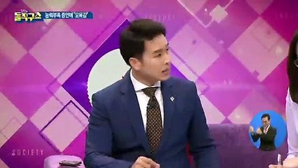 “넌 내게 모욕감을 줬어” 이수진의 ‘판사 탄핵론’
