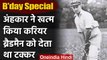 B'day Special: Sidney George Barnes | Australian cricketer |Biography | वनइंडिया हिंदी