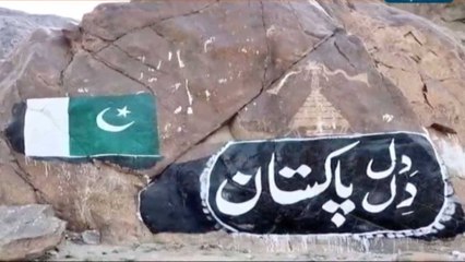 Pakistani flag on 1200 year old Buddhist artifacts in Pok
