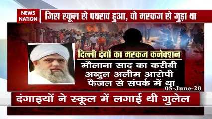What is the connection of Nizamuddin Markaz of Delhi riots, Know here