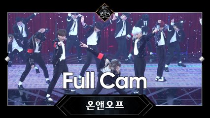 [Full CAM] ♬ It's Raining - 온앤오프 @3차 경연